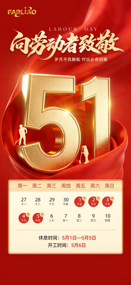 微信图片_20260429165345(1).png